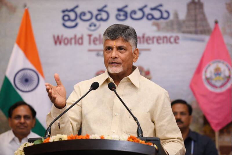 World telugu conference